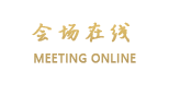 贵阳全林酒店
